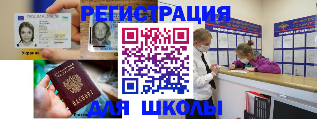 временная регистрация собственник в Свердловской области