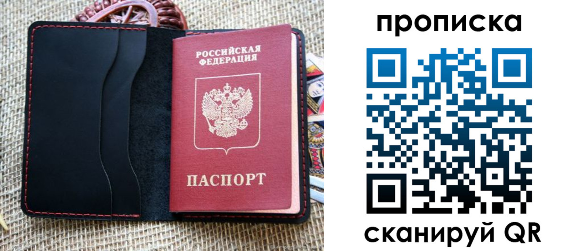 регистрация в Свердловской области