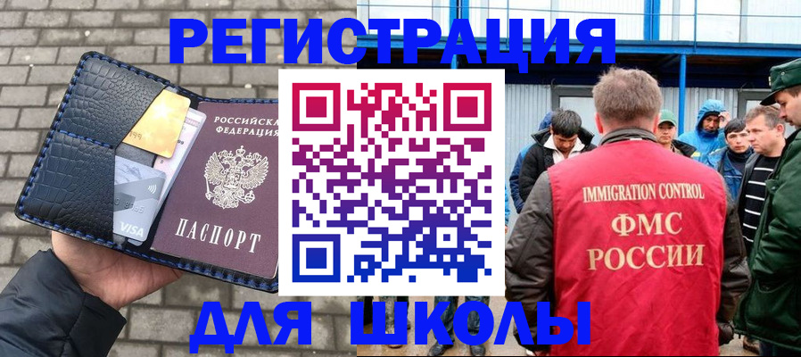 найти адрес прописки в Свердловской области